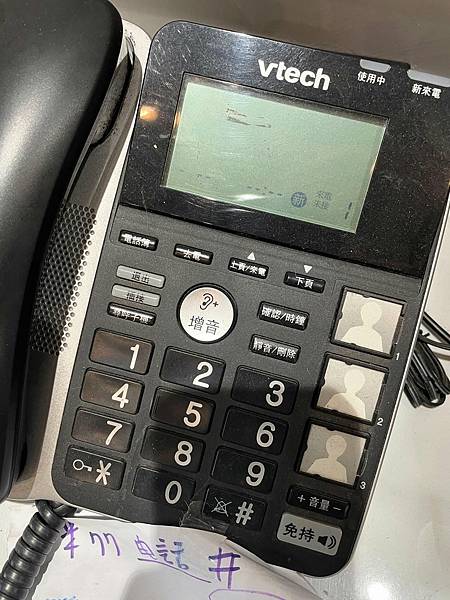 華美茗茶市話轉接