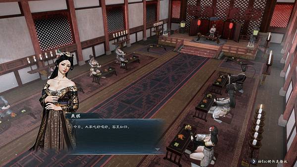 後宮立志傳 打造酒池肉林的吟癒愉悅療程(英雄立志傳三國志