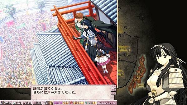 大戰國蘭斯第一部謙信路線重點