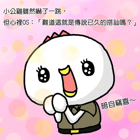 2拷貝.jpg 2拷貝.jpg