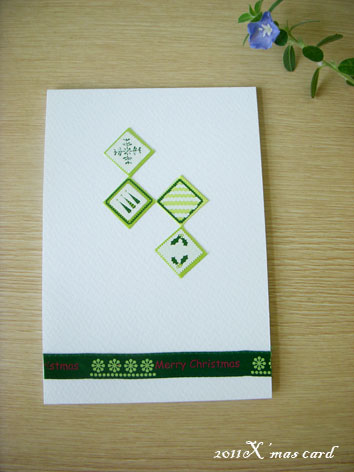 2011X'mas card.jpg