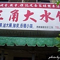 小吃-3