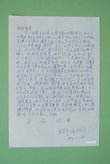 信12-12.jpg