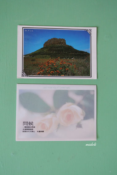 信14-14.jpg 信14-14.jpg