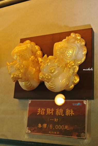 七股鹽山-10.jpg 七股鹽山-10.jpg