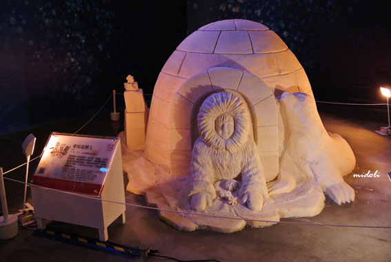 七股鹽山-12.jpg 七股鹽山-12.jpg