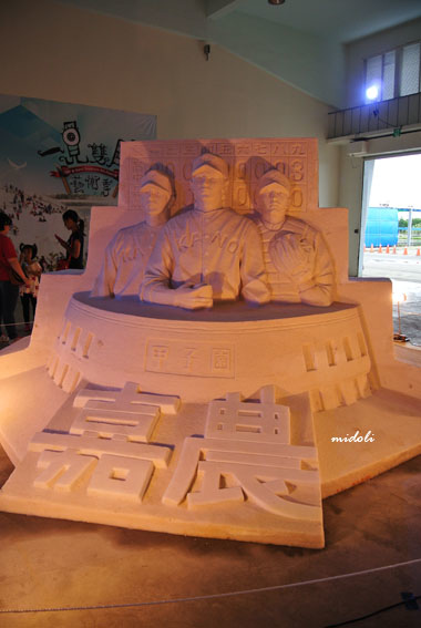 七股鹽山-16.jpg 七股鹽山-16.jpg