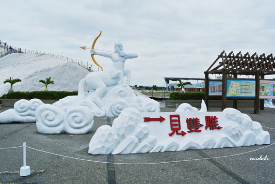 七股鹽山-22.jpg 七股鹽山-22.jpg