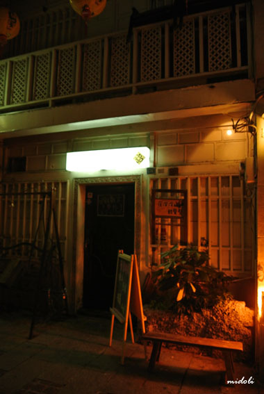 神農街-4.jpg 神農街-4.jpg