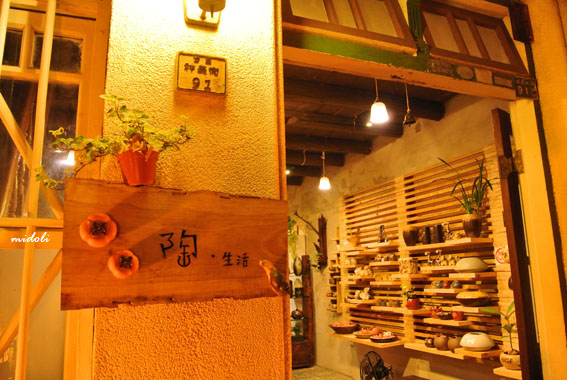 神農街-17.jpg 神農街-17.jpg