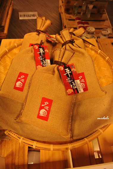 音波觀光工廠-16.jpg 音波觀光工廠-16.jpg