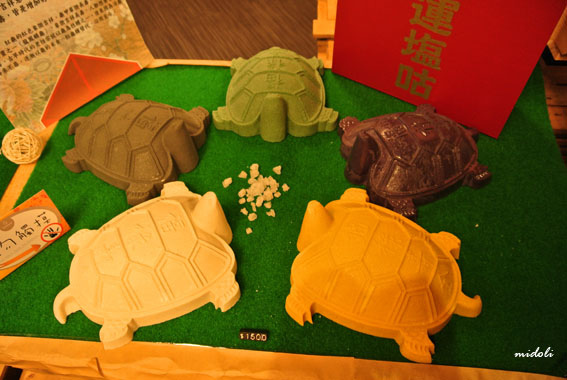 音波觀光工廠-18.jpg 音波觀光工廠-18.jpg