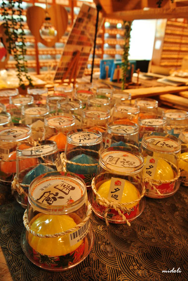 音波觀光工廠-22.jpg 音波觀光工廠-22.jpg