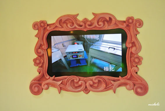 音波觀光工廠-29.jpg 音波觀光工廠-29.jpg