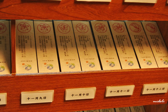 音波觀光工廠-34.jpg 音波觀光工廠-34.jpg