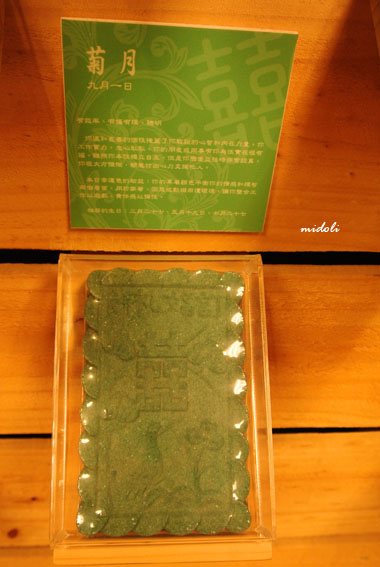 音波觀光工廠-36.jpg 音波觀光工廠-36.jpg