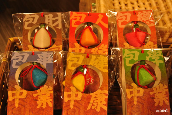 音波觀光工廠-35.jpg 音波觀光工廠-35.jpg