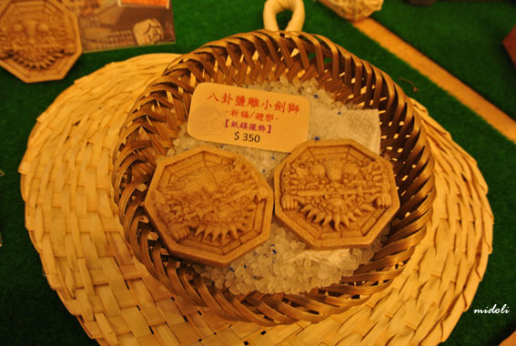 音波觀光工廠-37.jpg 音波觀光工廠-37.jpg