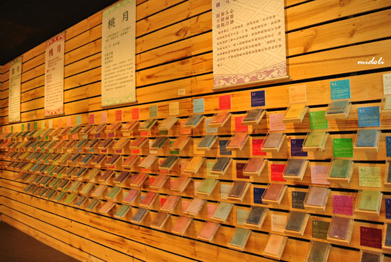 音波觀光工廠-39.jpg 音波觀光工廠-39.jpg