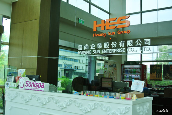 音波觀光工廠-2.jpg 音波觀光工廠-2.jpg