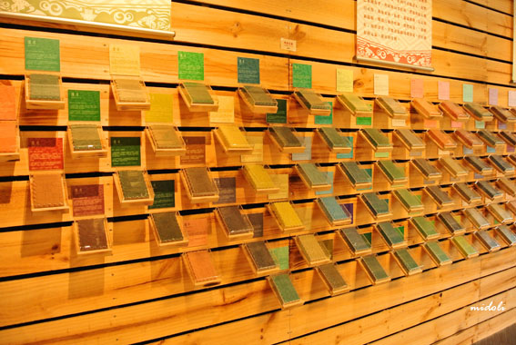 音波觀光工廠-4.jpg 音波觀光工廠-4.jpg