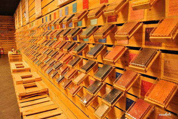 音波觀光工廠-5.jpg 音波觀光工廠-5.jpg