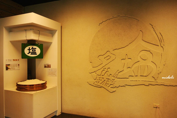 音波觀光工廠-7.jpg 音波觀光工廠-7.jpg