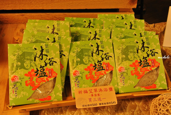 音波觀光工廠-10.jpg 音波觀光工廠-10.jpg