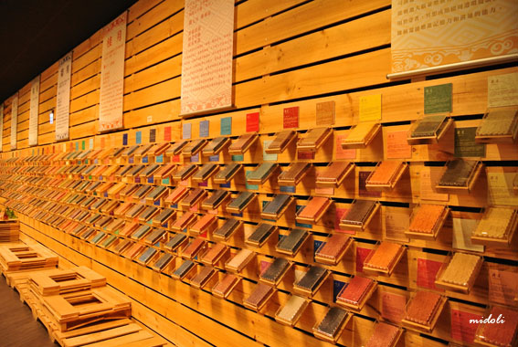 音波觀光工廠-15.jpg 音波觀光工廠-15.jpg