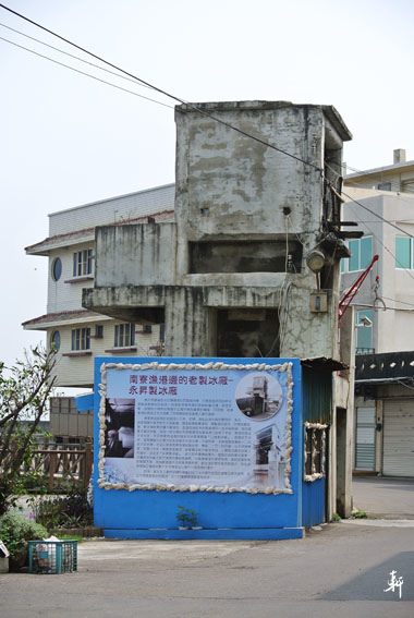 南寮漁港-26.jpg 南寮漁港-26.jpg