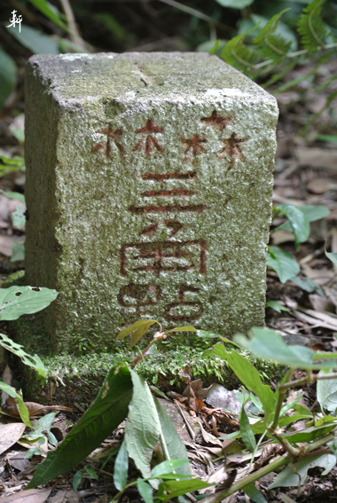 雪見-9.jpg