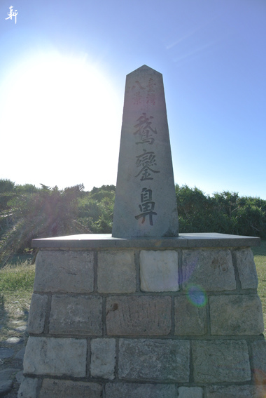 鵝鑾鼻燈塔-10.jpg