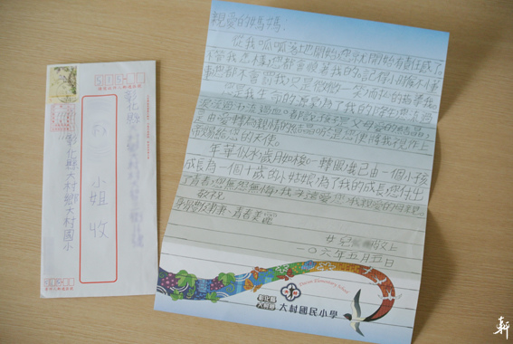 2017母親卡-3.jpg 2017母親卡-3.jpg