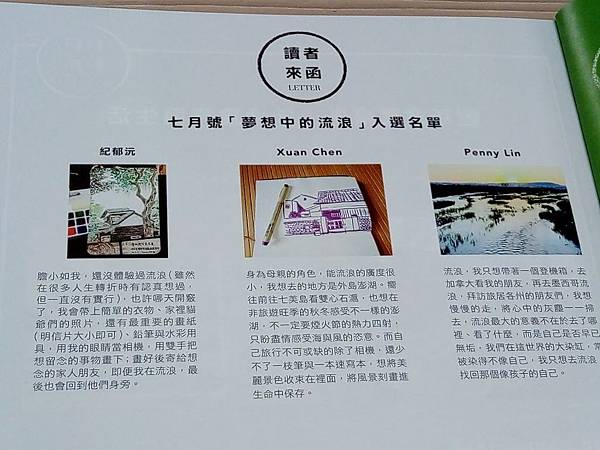 流浪.jpg 流浪.jpg