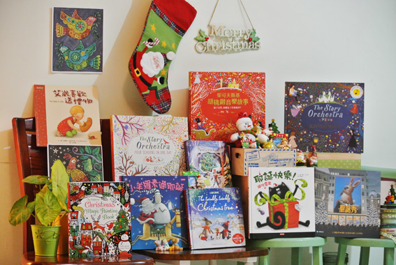 聖誕書展-1.jpg 聖誕書展-1.jpg
