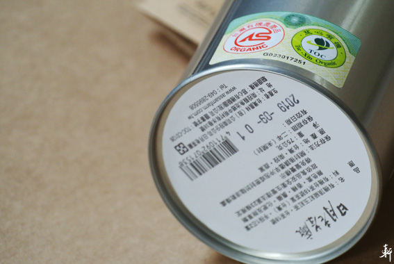 有機頂級紅玉紅茶-2.jpg 有機頂級紅玉紅茶-2.jpg