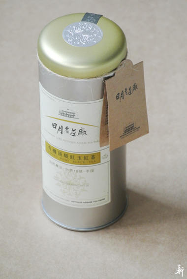 有機頂級紅玉紅茶-1.jpg 有機頂級紅玉紅茶-1.jpg