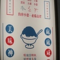 噍吧哖紀念館-7.jpg