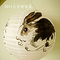 2011元宵-兔年燈龍