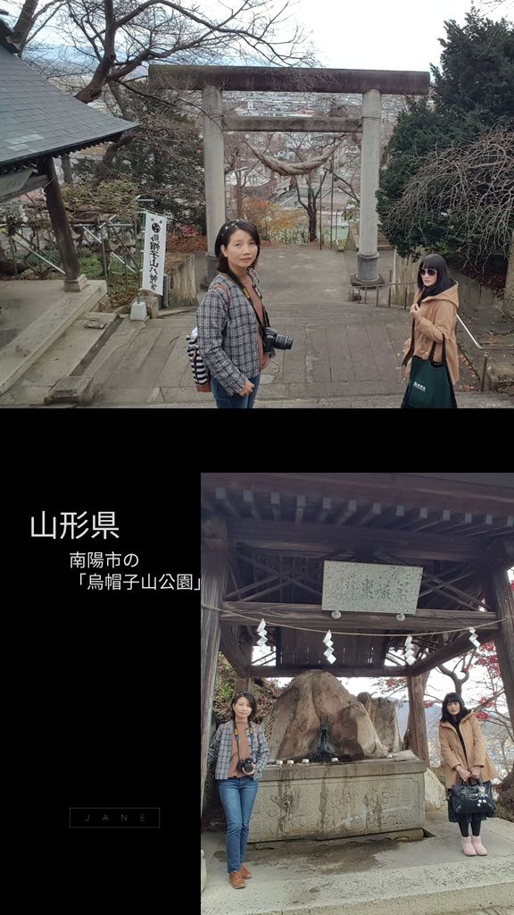 JanePhoto_1544488481274