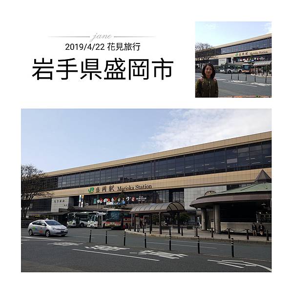 JanePhoto_1562545192471