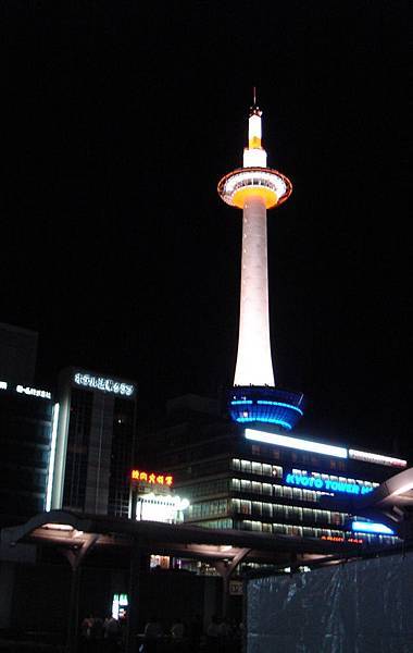 京都駅乘車處（京都塔）