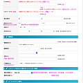 螢幕快照 2018-06-10 上午1.23.02