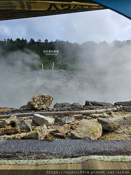 [自費老實說]滾燙的河流〜玉川溫泉序曲