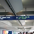 到着！韓國仁川機場