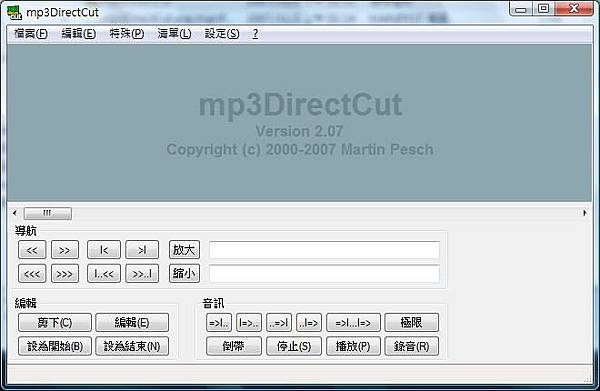 Mp3DirectCut 2.07.jpg