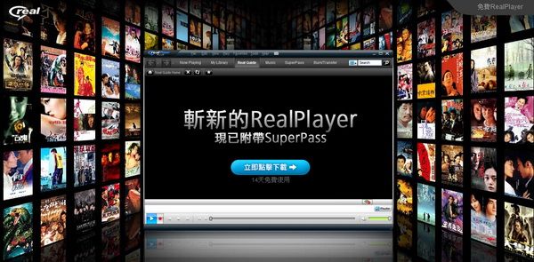 RealPlayer 11.jpg