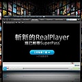 RealPlayer 11.jpg