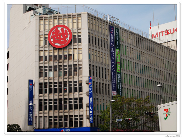 13 04 10 04 14東京時而美麗之旅32 逛新光三越買伴手禮 香菇小姐甜秘密 痞客邦
