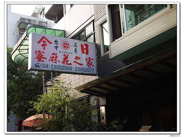 PA101438.jpg PA101438.jpg